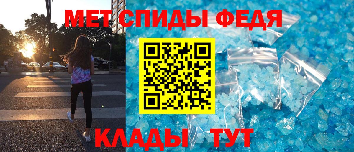 Азнакаево  АМФЕТАМИН  Вход с VPN  Amphetamine Розовый 