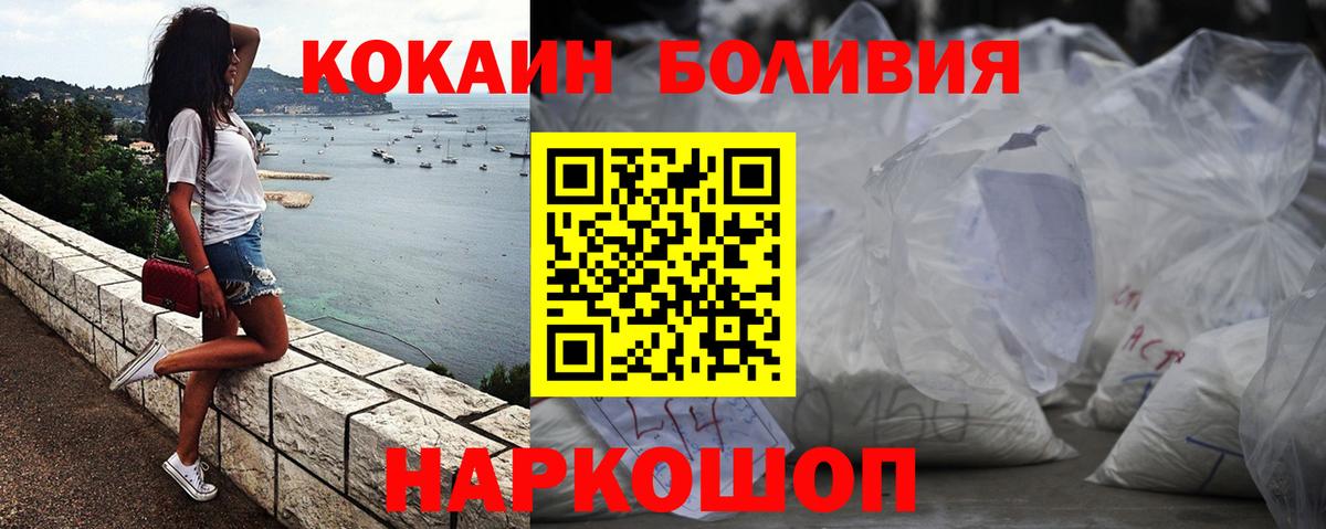 Кокаин 99% Азнакаево