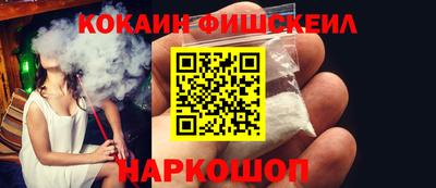 MESCALINE Пугачёв