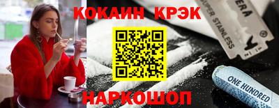 MESCALINE Пугачёв