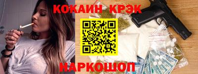 MESCALINE Пугачёв