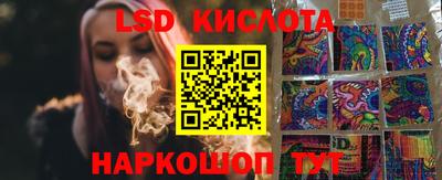 MESCALINE Пугачёв