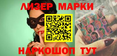 марки lsd Пушкино