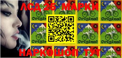 марки lsd Пушкино