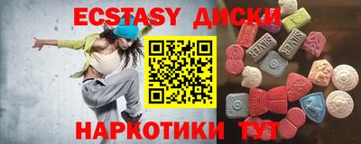 MESCALINE Пугачёв