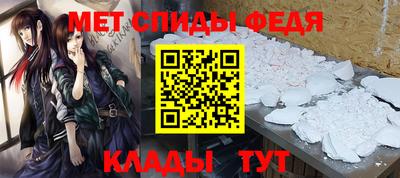 амф Пыть-Ях