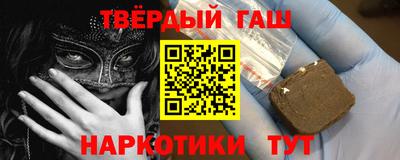 марки lsd Пушкино
