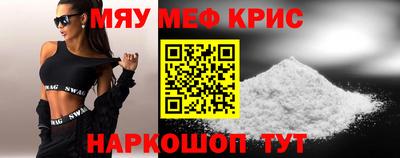 MESCALINE Пугачёв