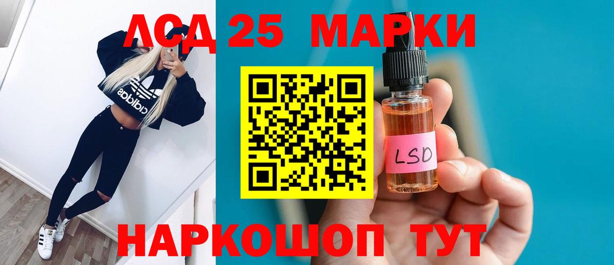 Азнакаево  Лсд 25 экстази кислота  Вход с VPN  Лсд 25 экстази кислота 