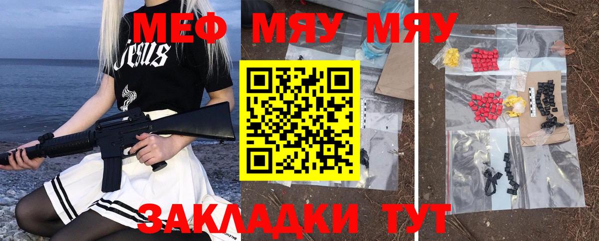 Кокаин  МАРИХУАНА  Вход с VPN  Азнакаево  Alpha PVP СК кристаллы  МЕФ   ГАШ 