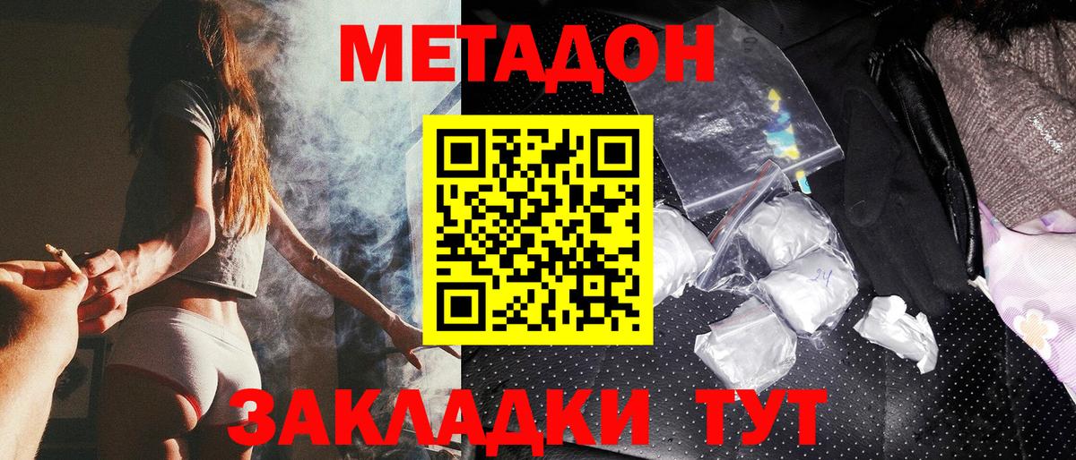 Метадон мёд  Метадон мёд  Вход с VPN  MEGA сайт  Азнакаево 