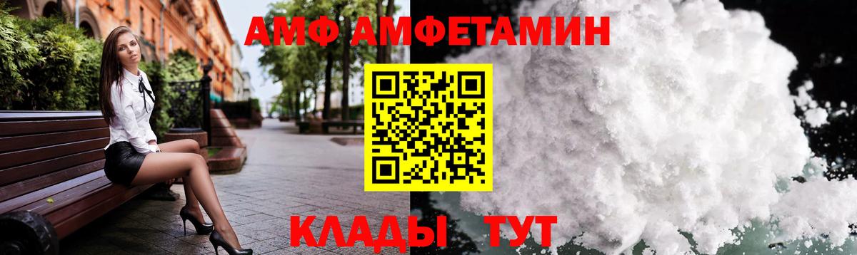 МЕТАМФЕТАМИН  Вход с VPN  Азнакаево  МЕТАМФЕТАМИН винт 