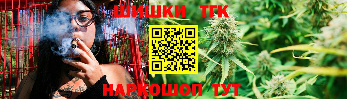 Азнакаево  Марихуана индика  Каннабис Bruce Banner  Каннабис White Widow  Вход с VPN 