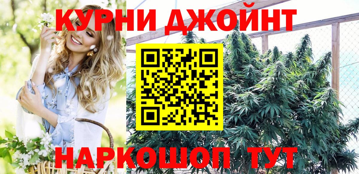 Марихуана LSD WEED Азнакаево